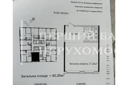 Гагарінське плато (Аркадійське плато), д. 4, кв. 169, корп. 1